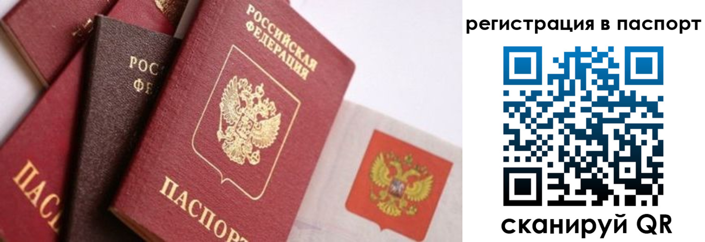 прописка в квартире в Вятских Полянах