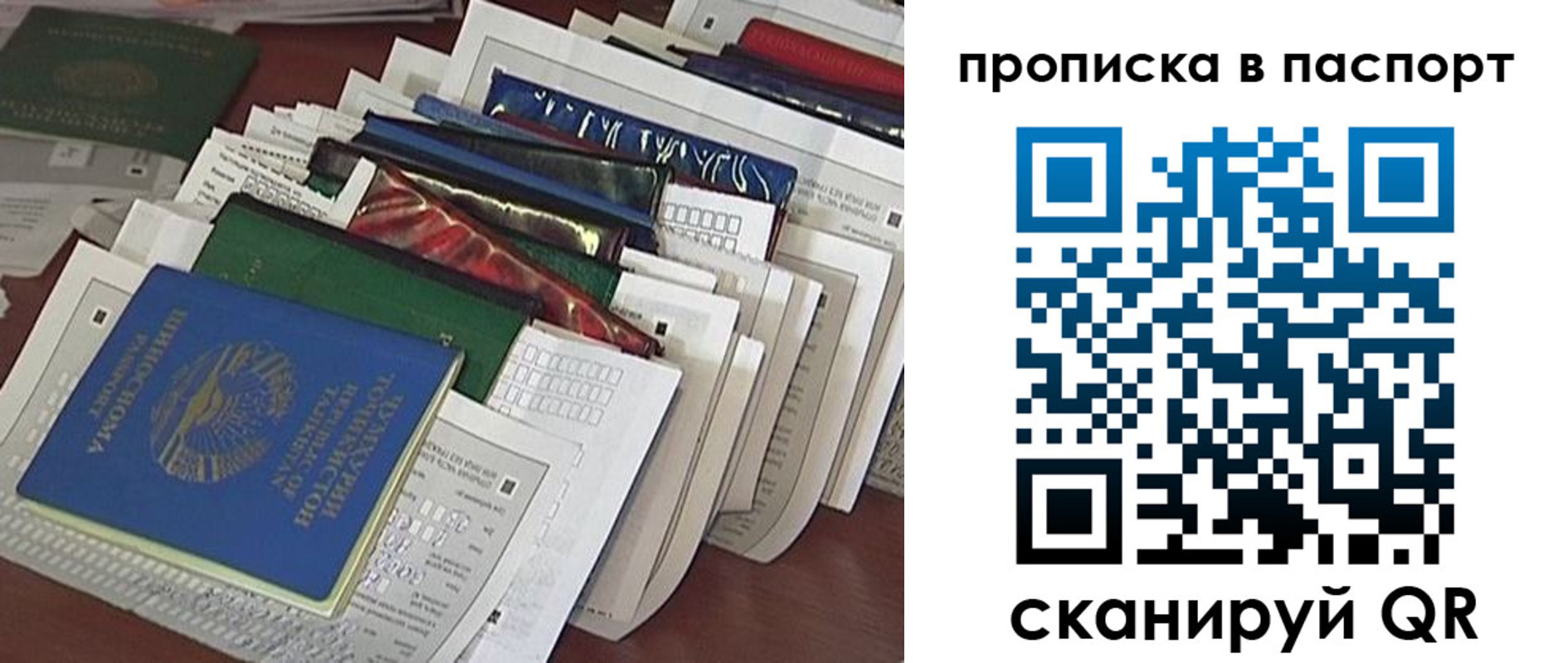прописка для работы в Вятских Полянах