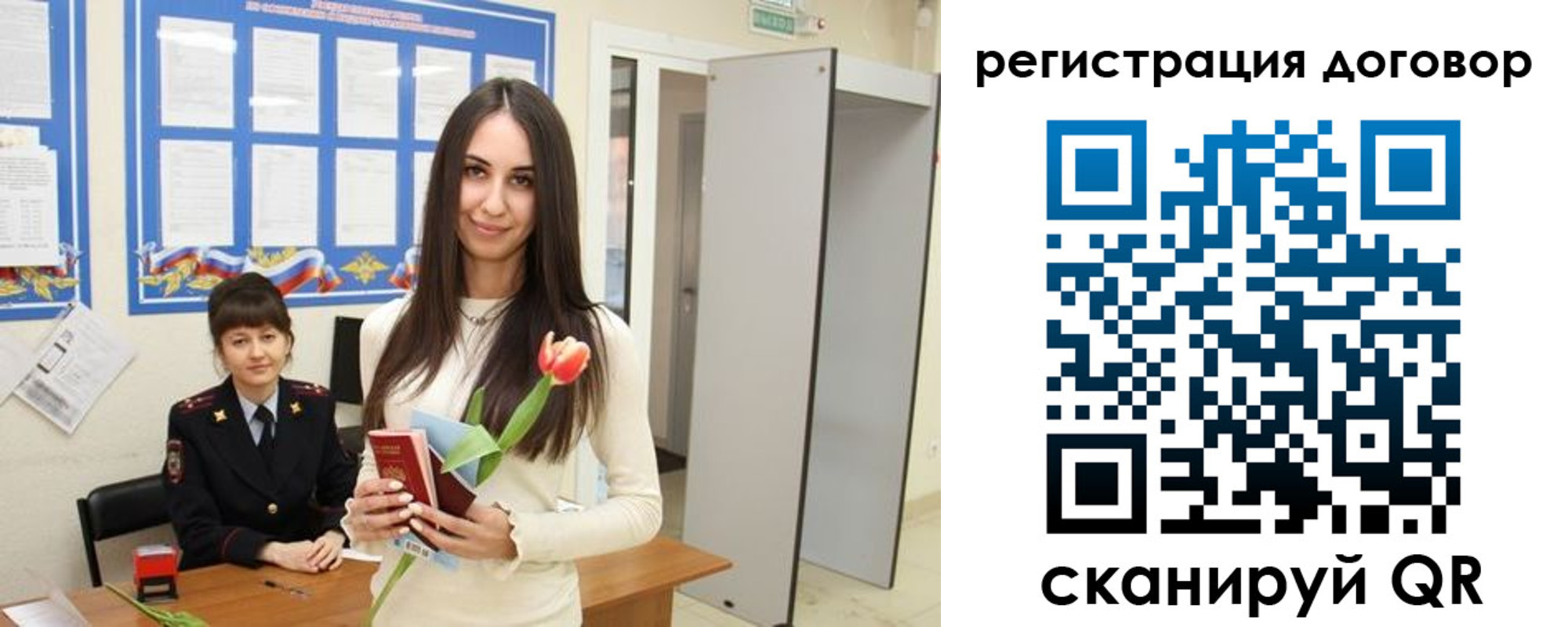 временная регистрация собственник в Вятских Полянах