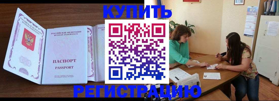 прописка иностранных граждан в Вятских Полянах