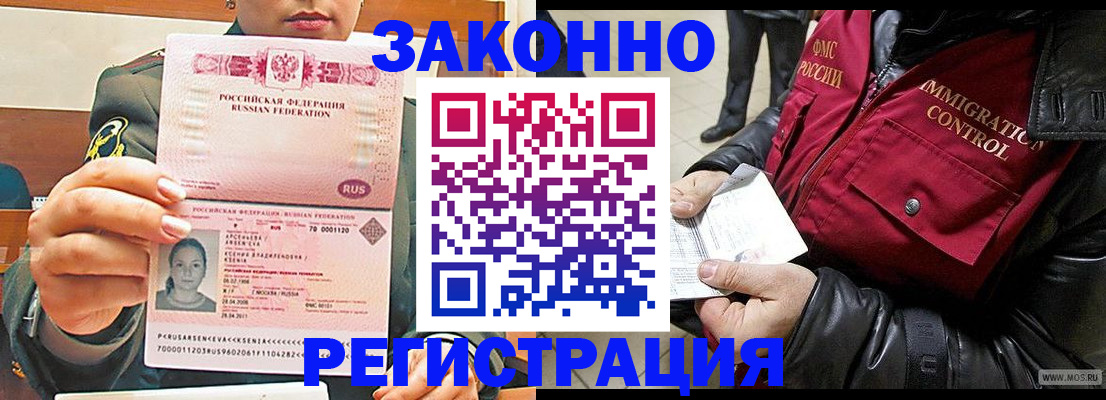 найти адрес прописки в Вятских Полянах