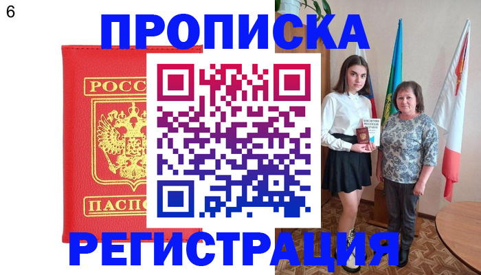 временная регистрация поиск в Вятских Полянах