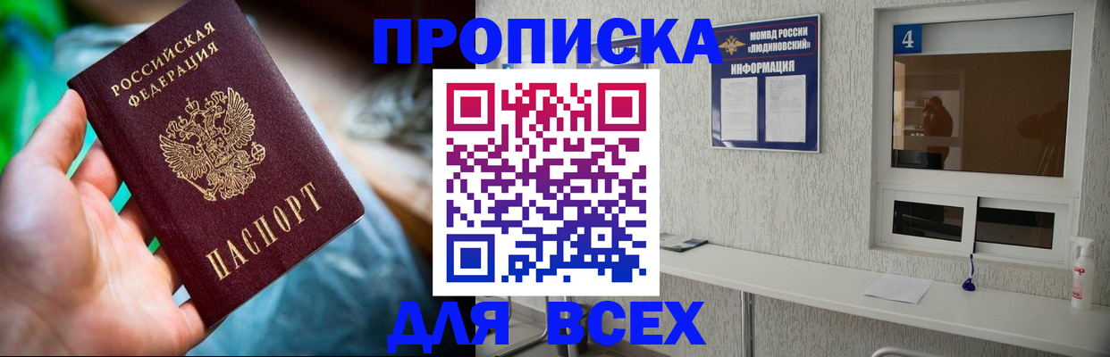 регистрация в Вятских Полянах