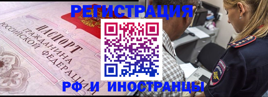 прописка для кредита в Вятских Полянах