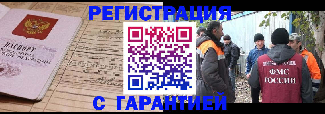 регистрация для школы в Вятских Полянах